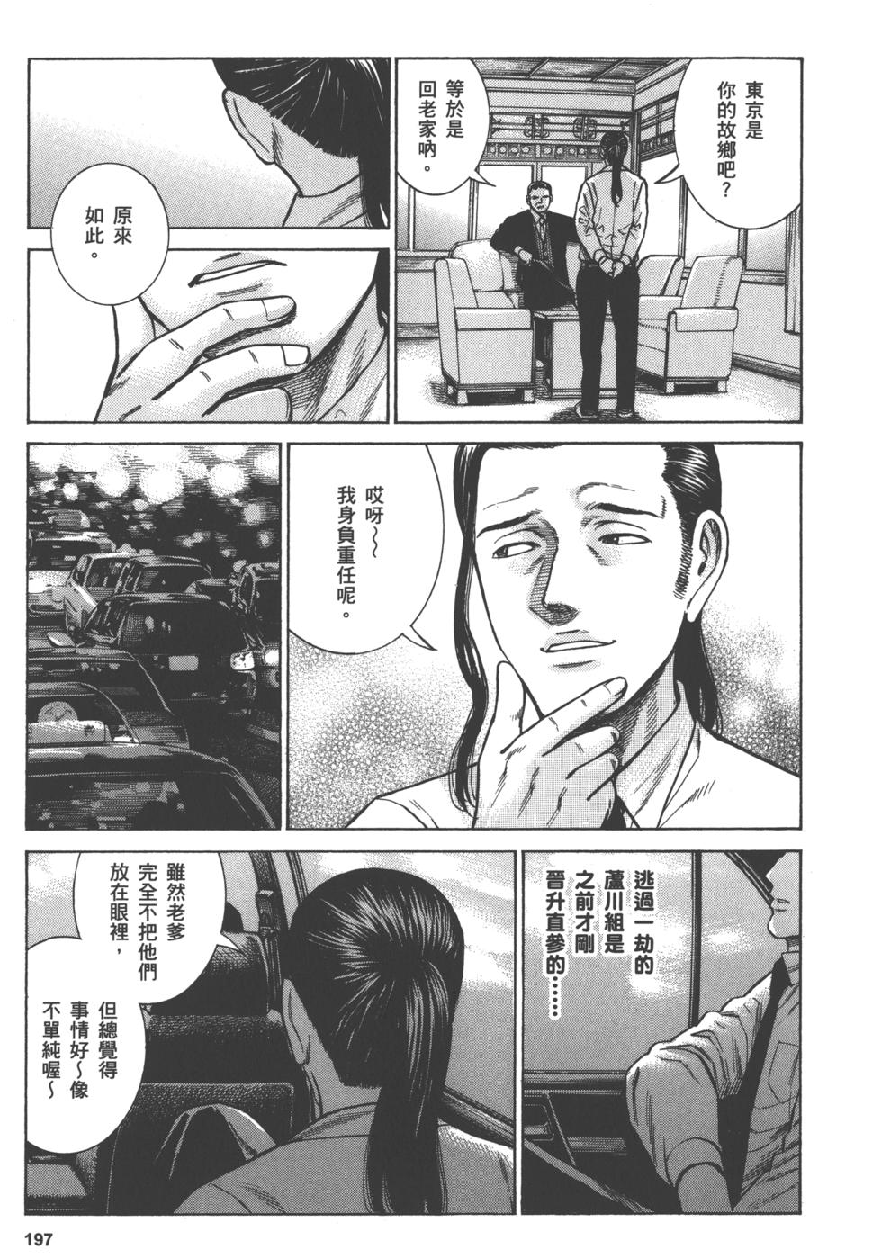 第195页