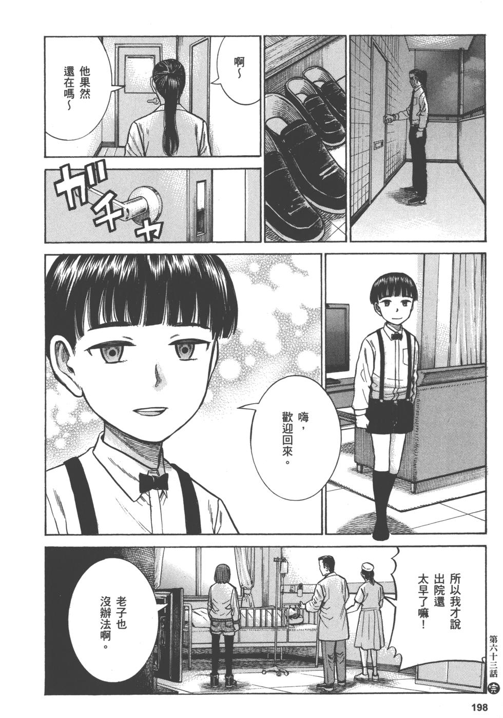第196页