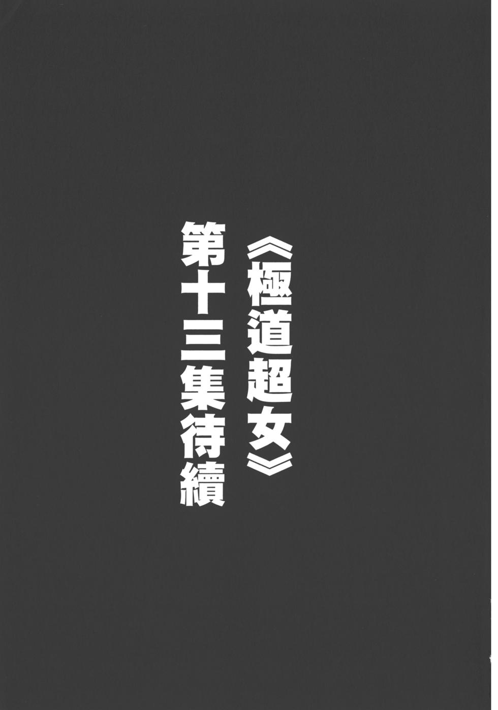 第197页