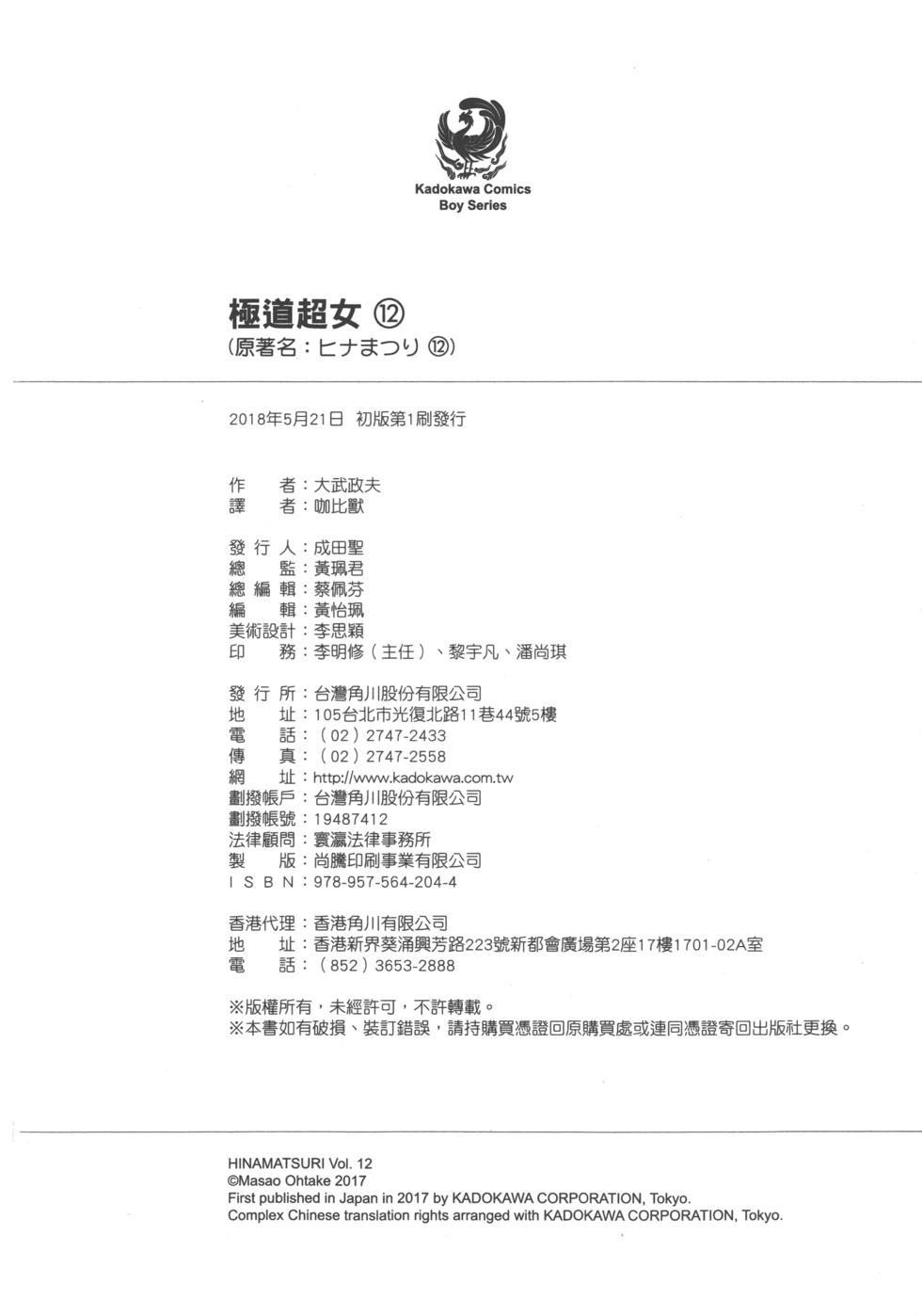 第198页