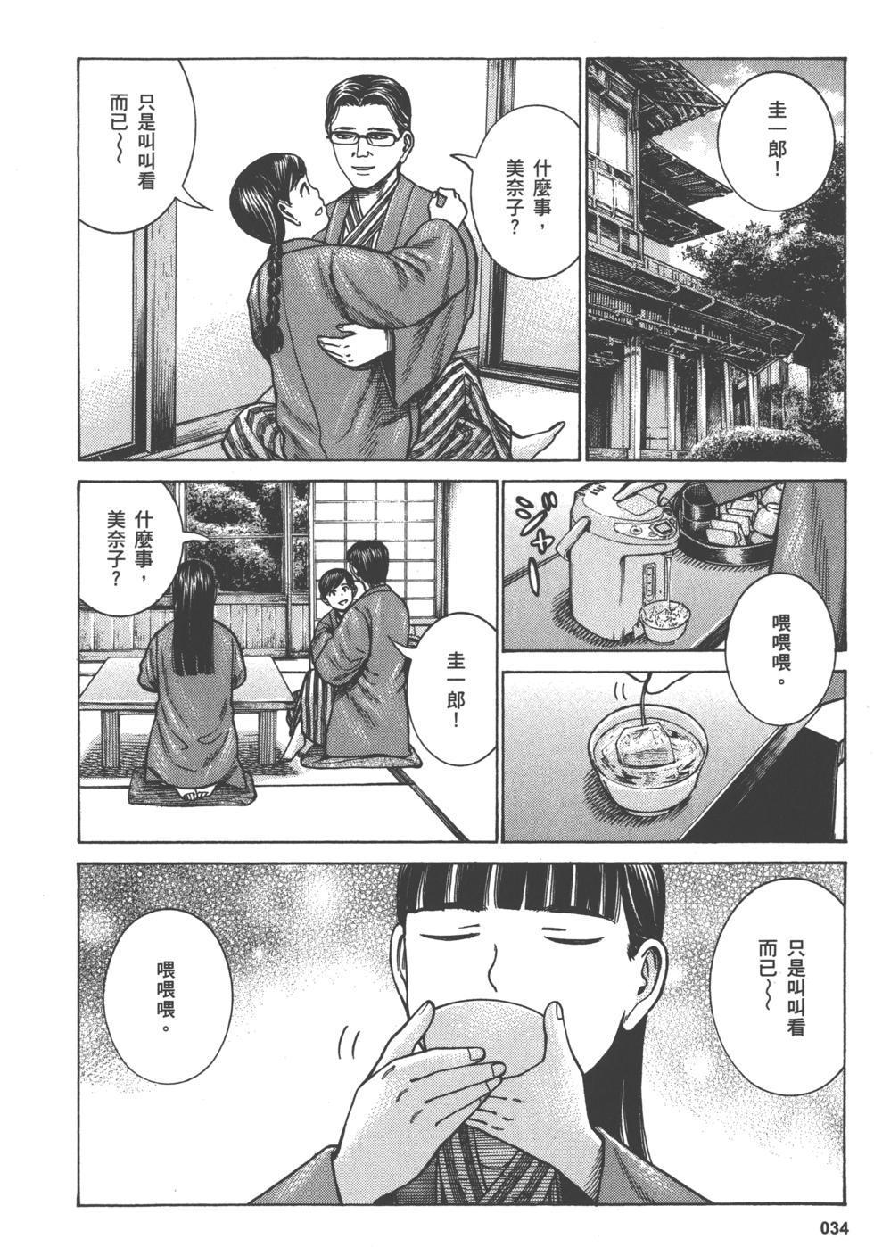 第34页