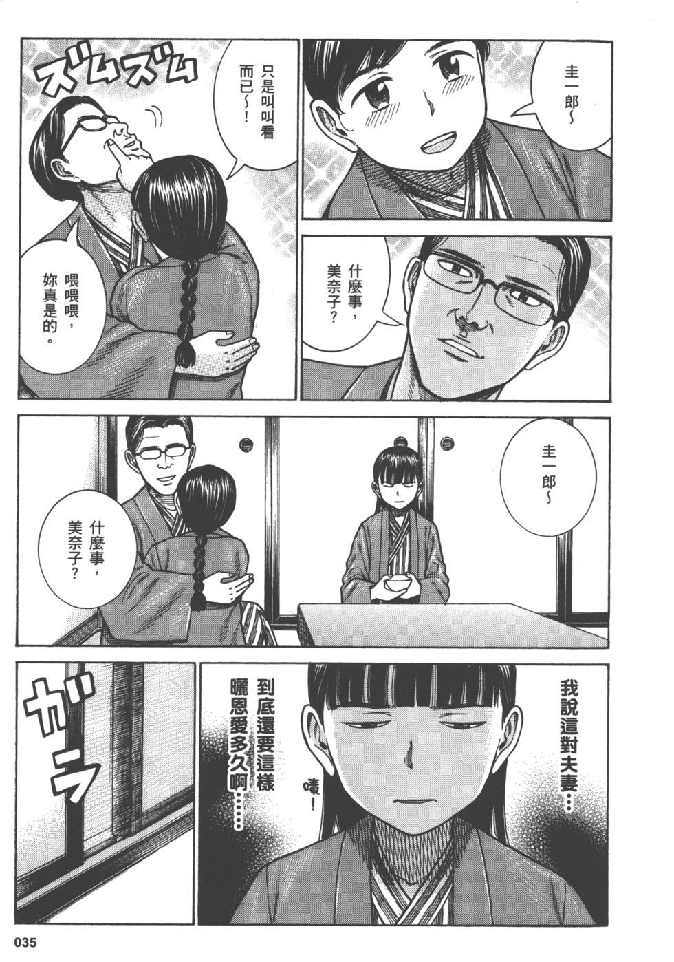 第35页