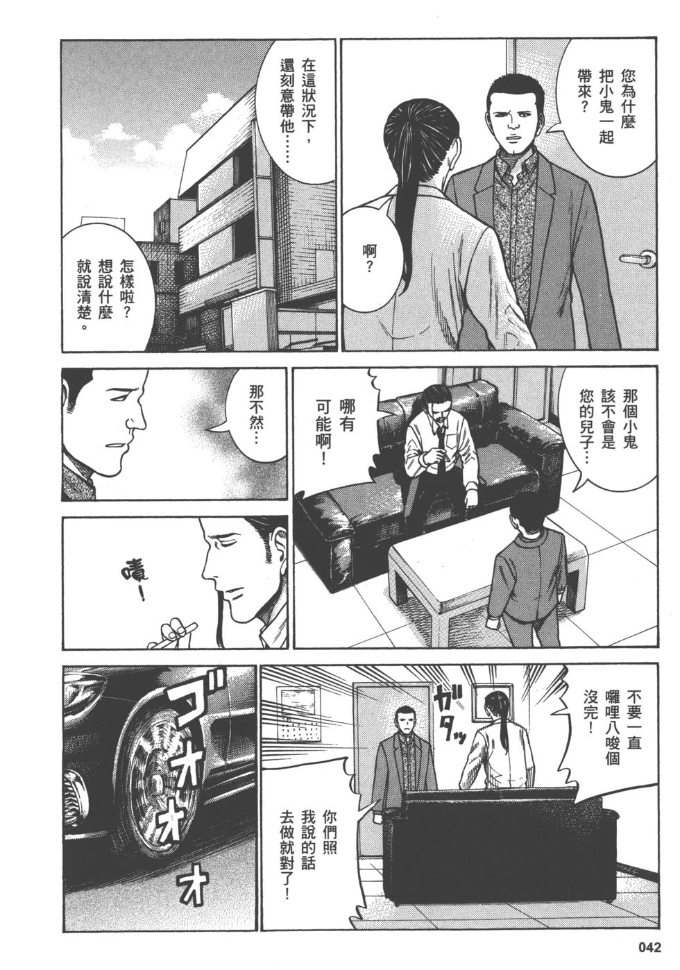 第42页