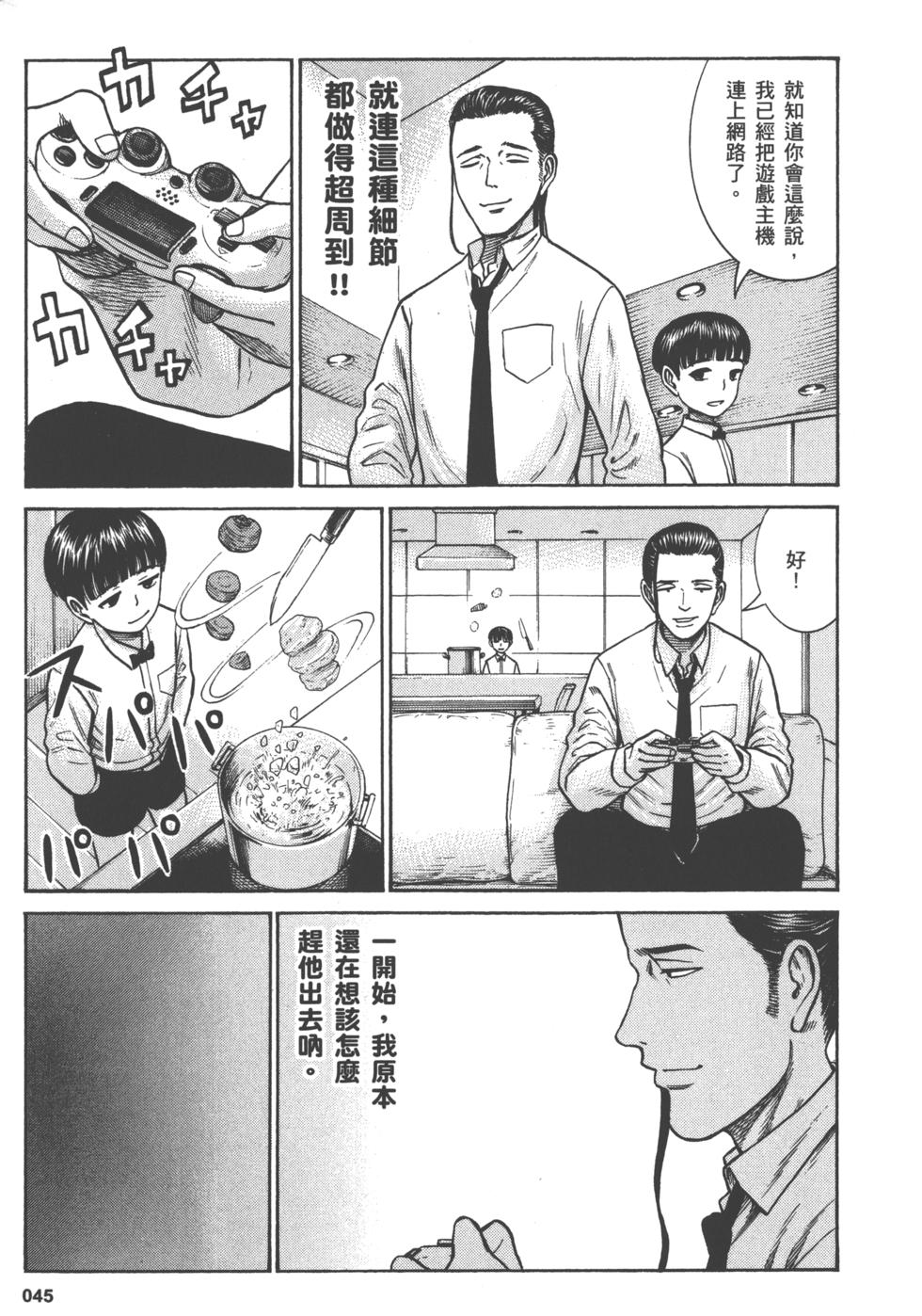 第45页