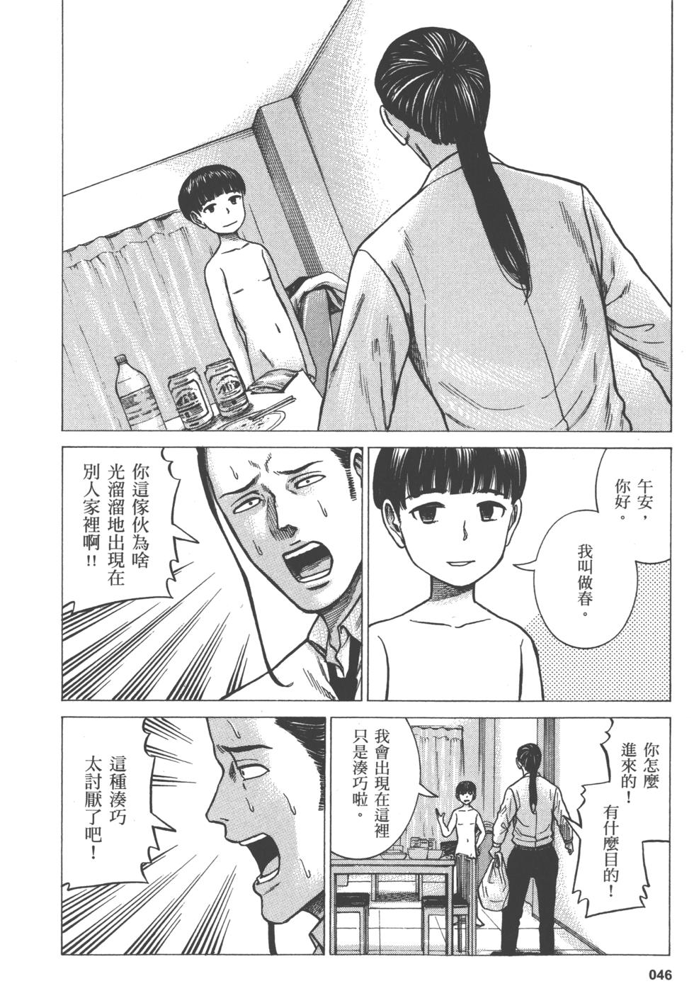 第46页