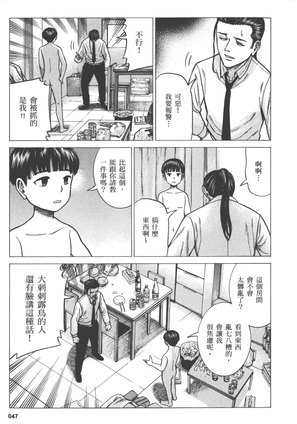 第47页
