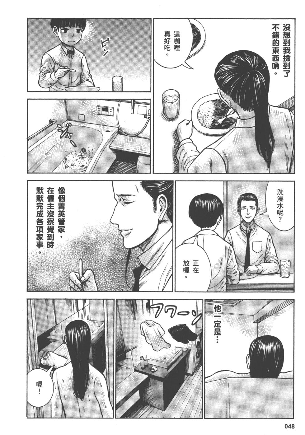 第48页