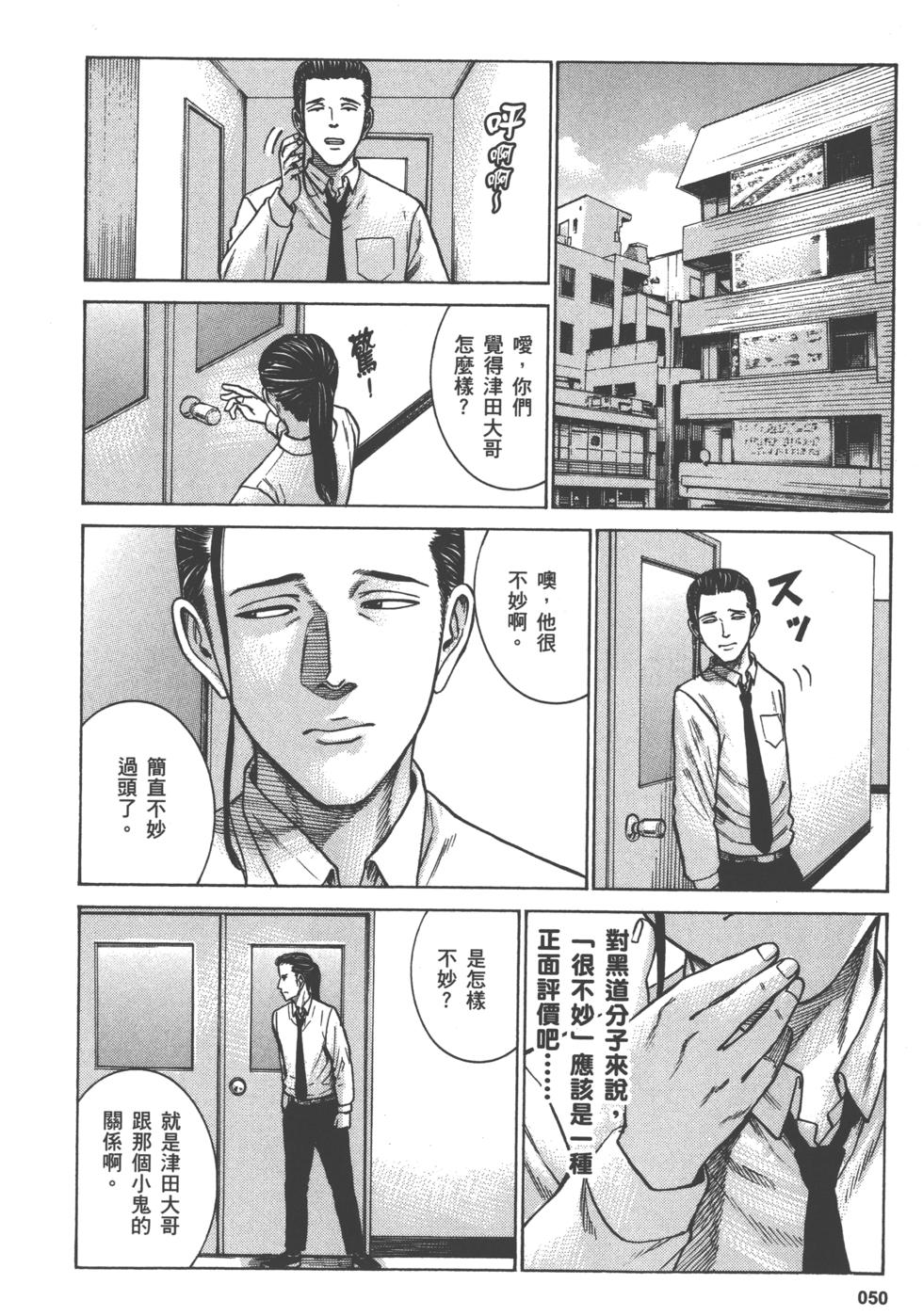 第50页