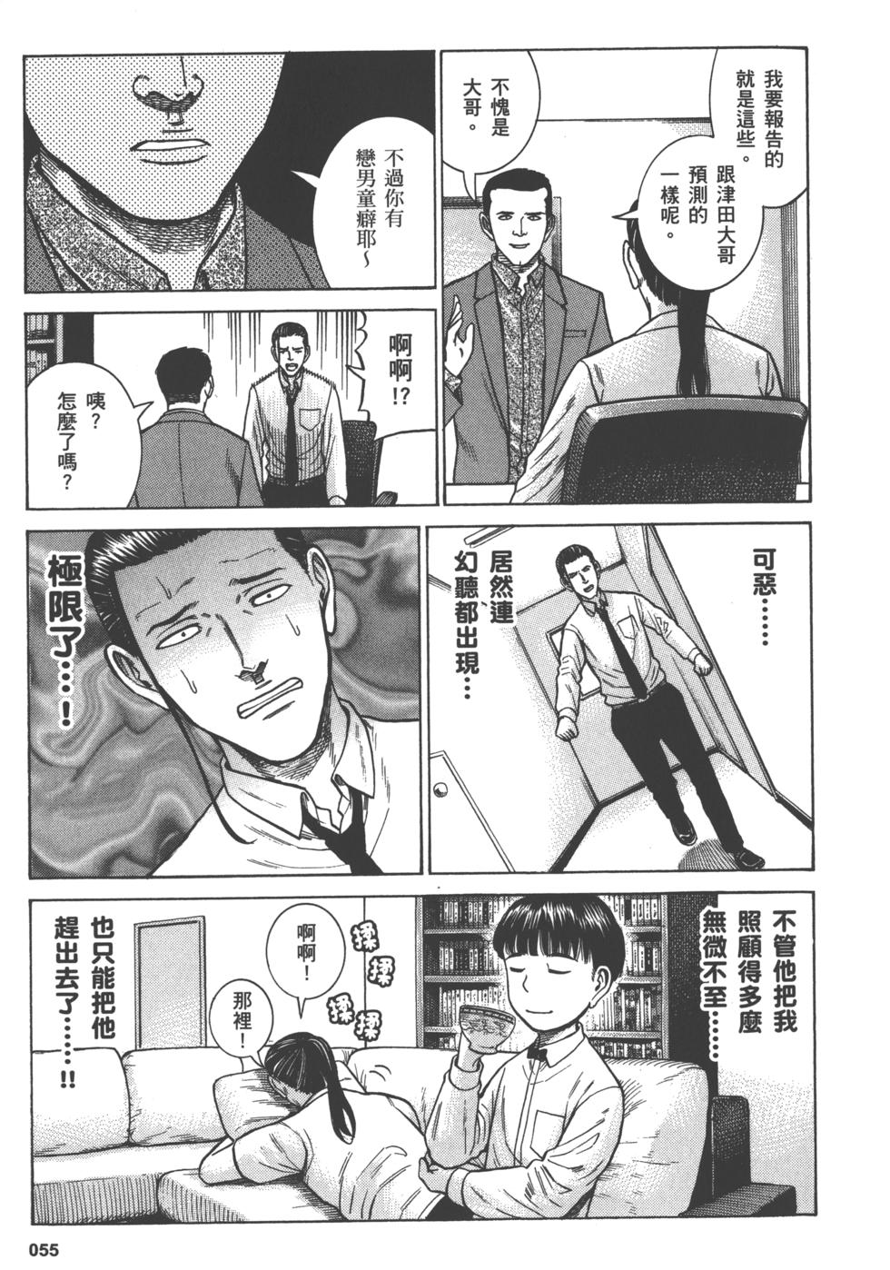 第55页