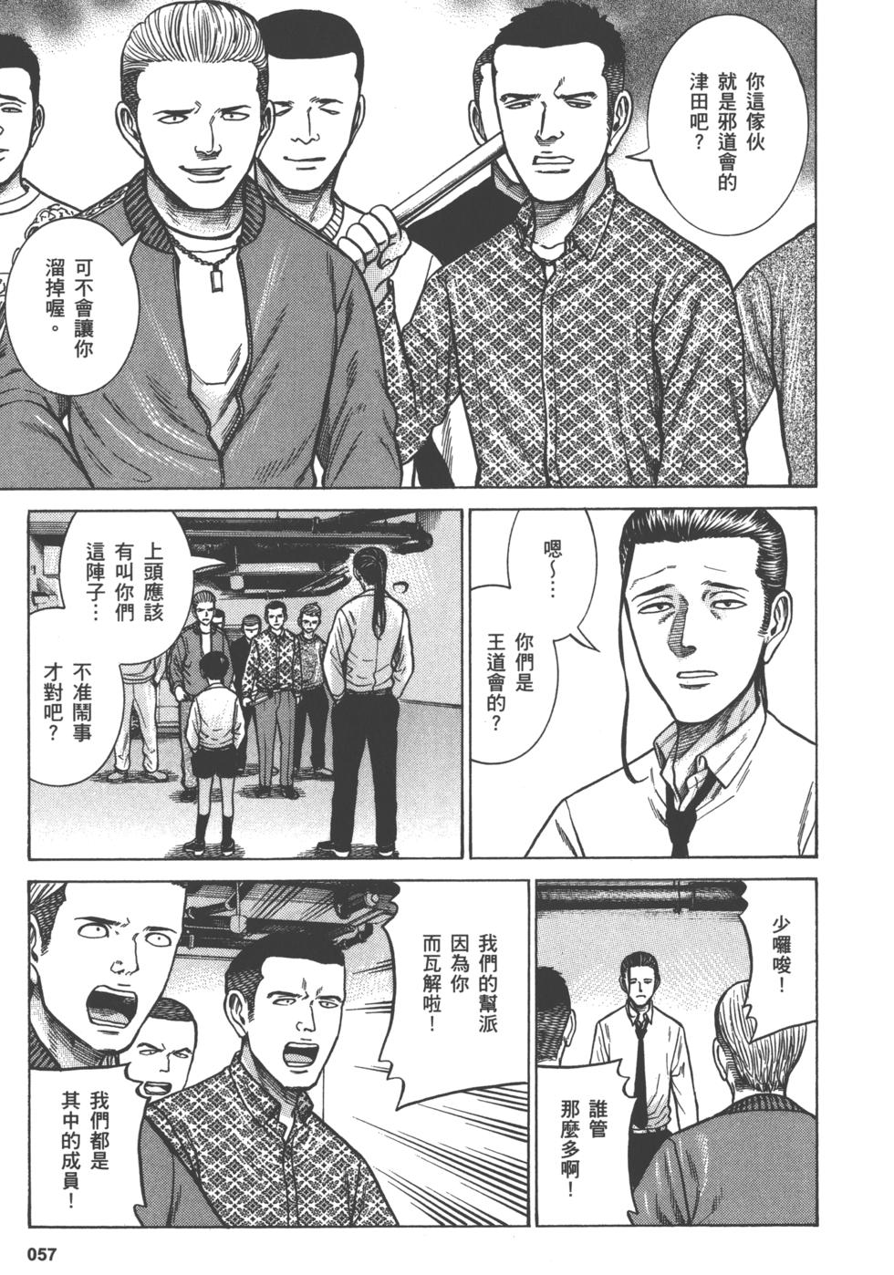 第57页