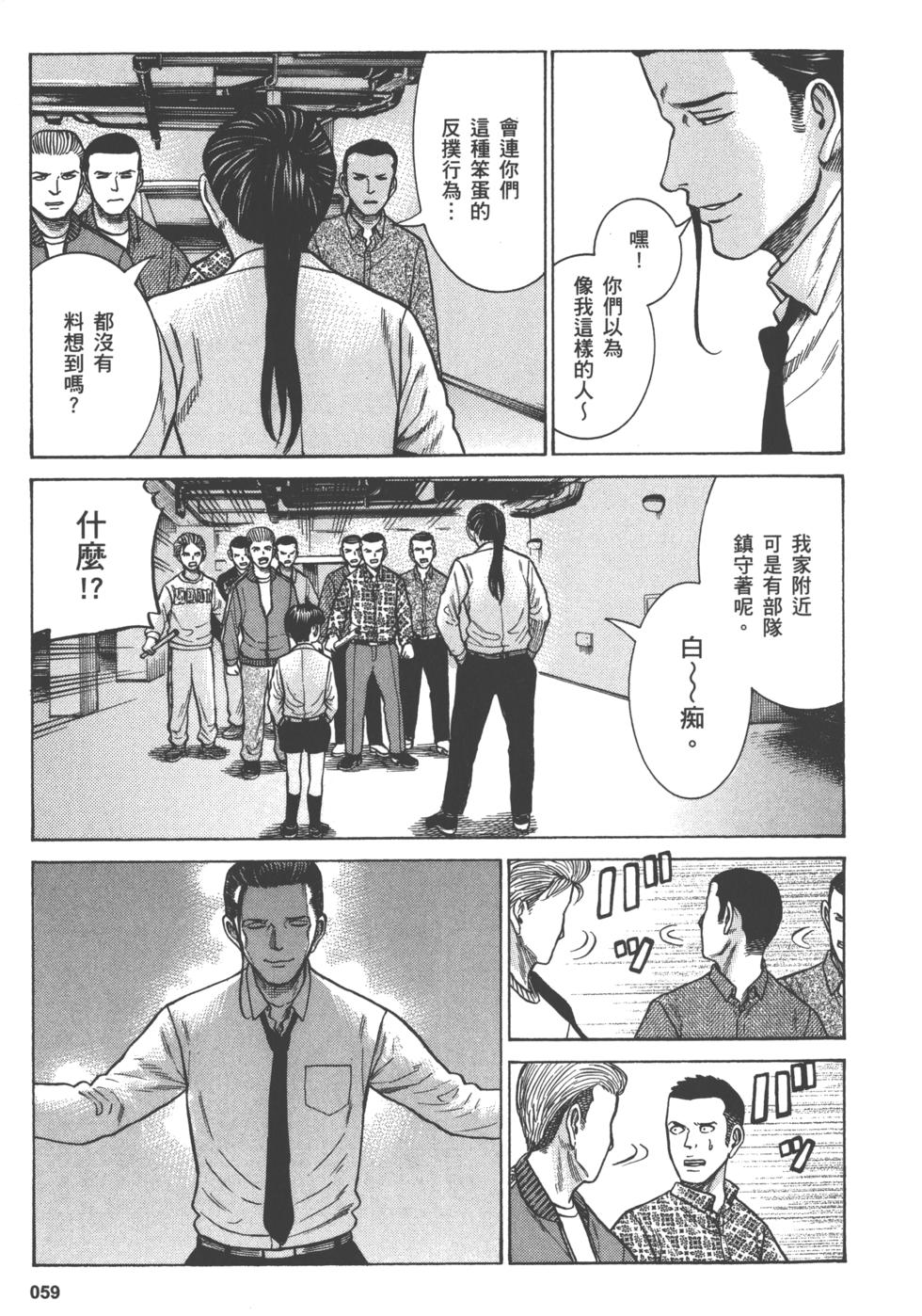 第59页