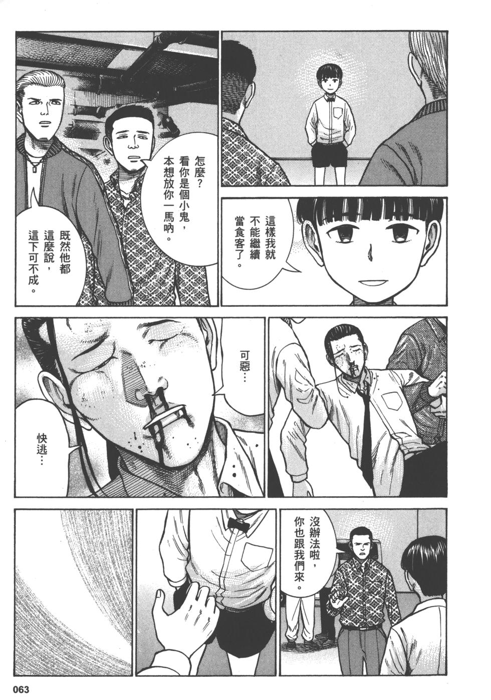 第63页