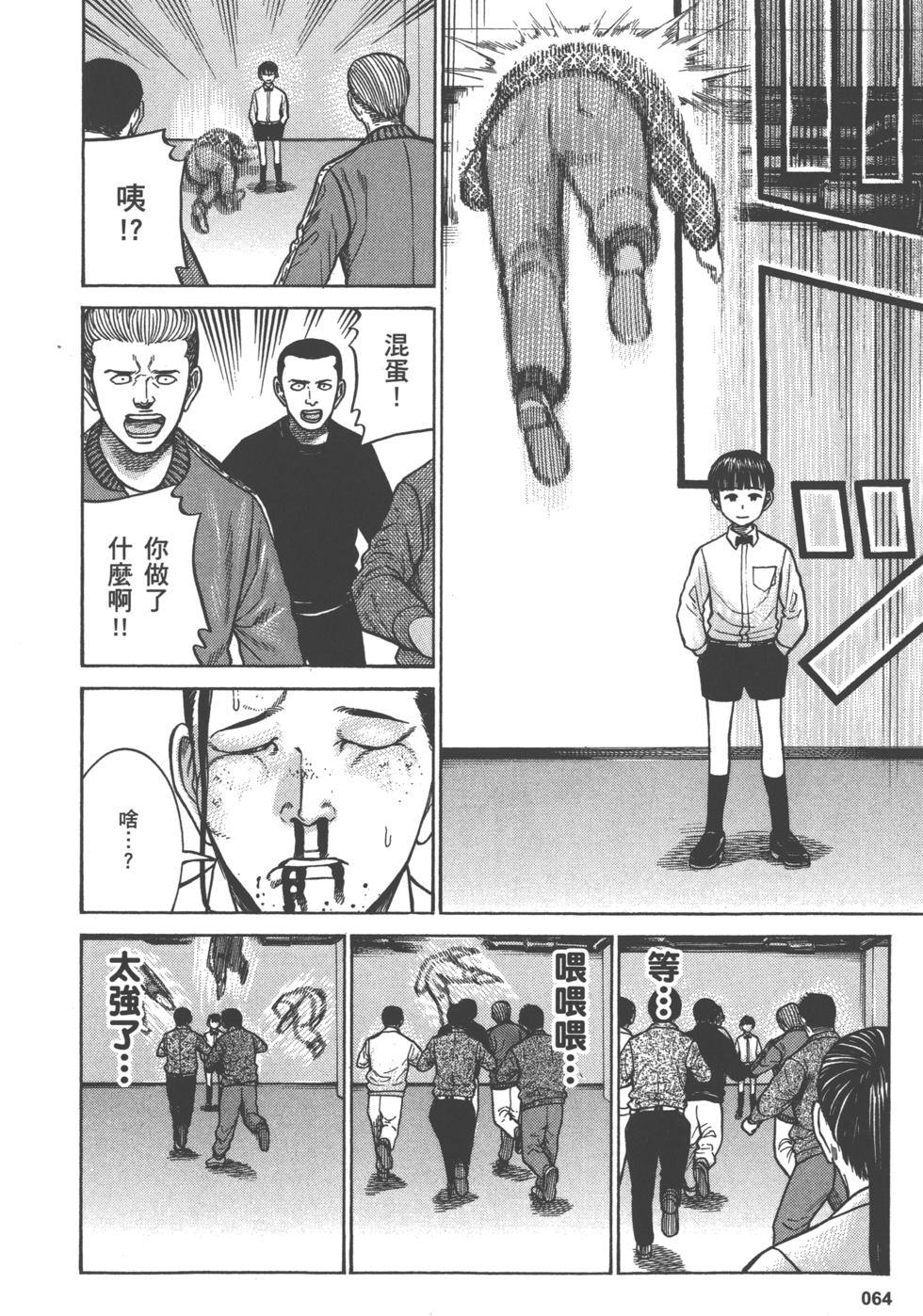 第64页