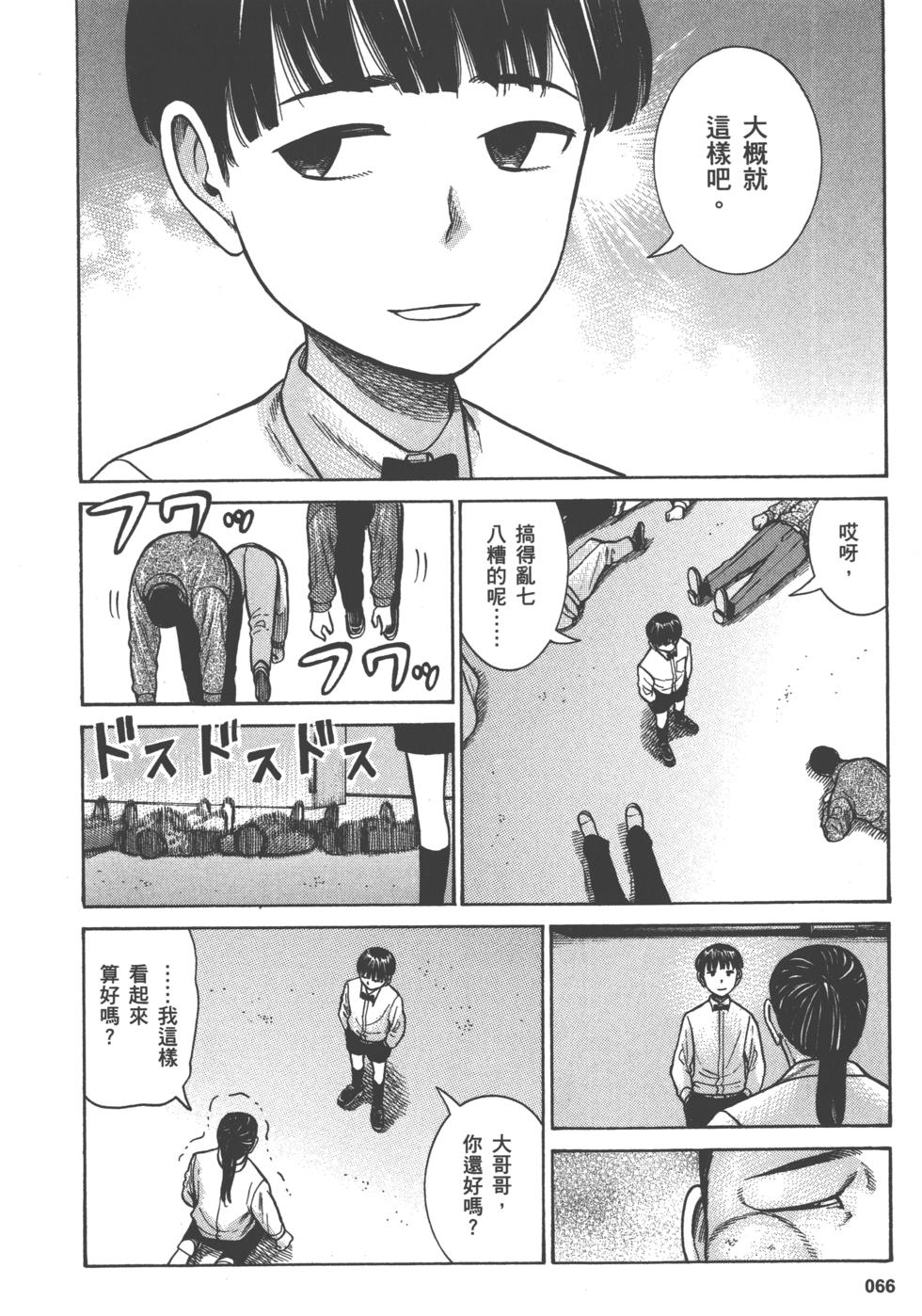 第66页