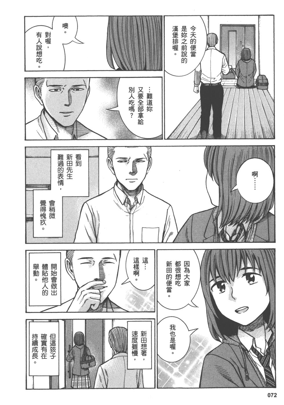 第72页