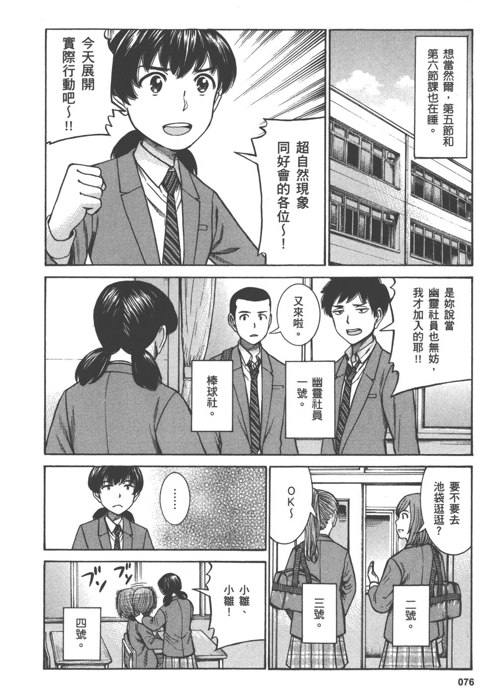 第76页