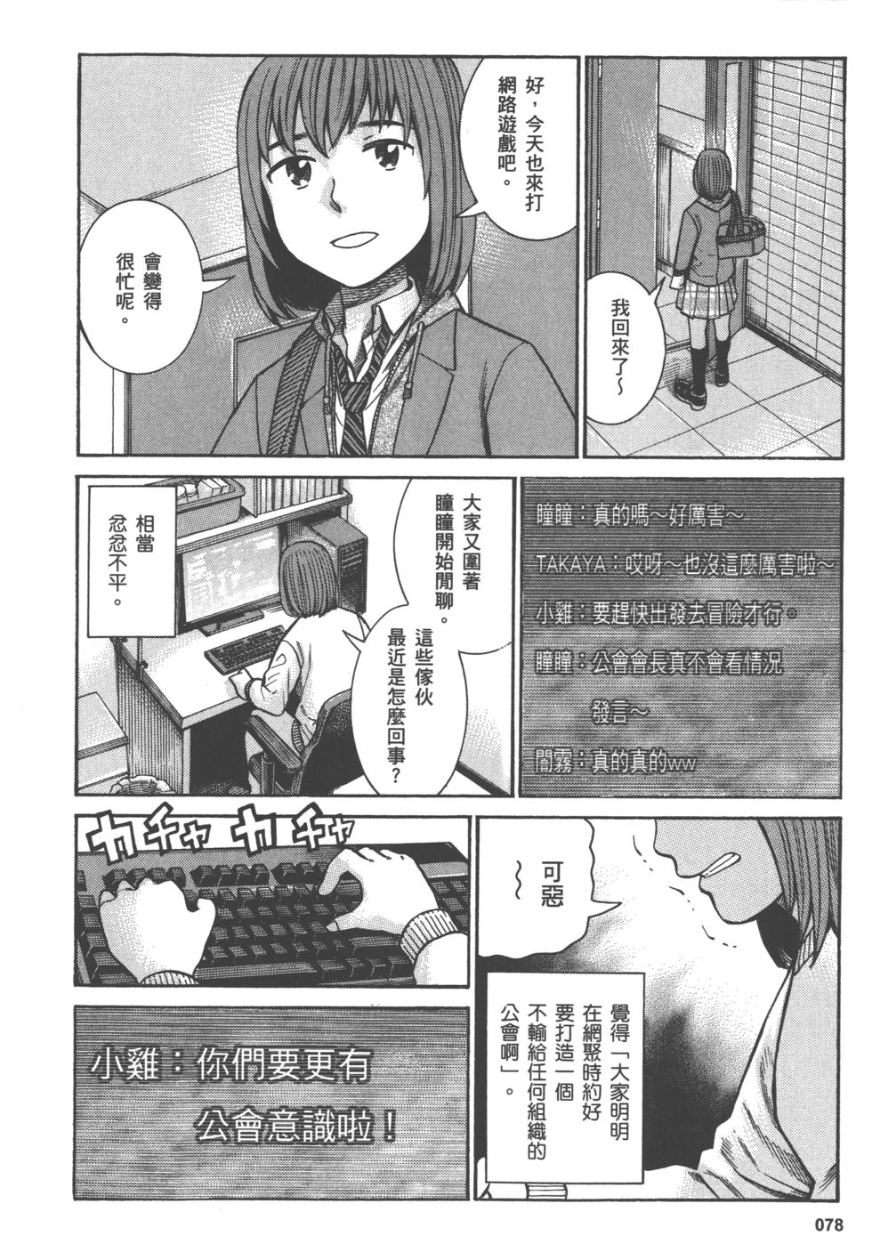 第78页