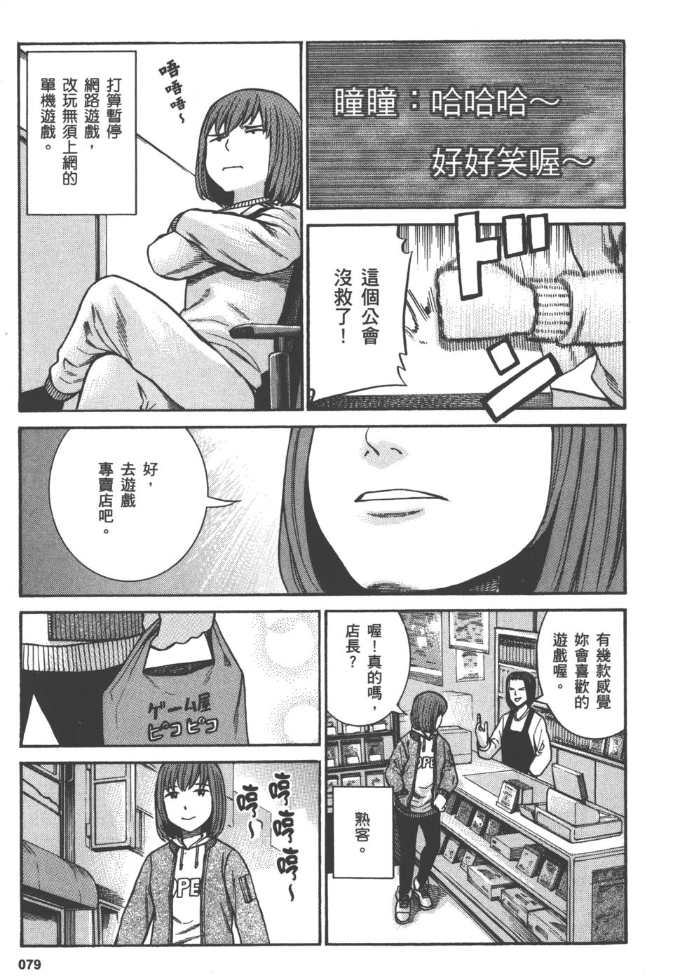 第79页