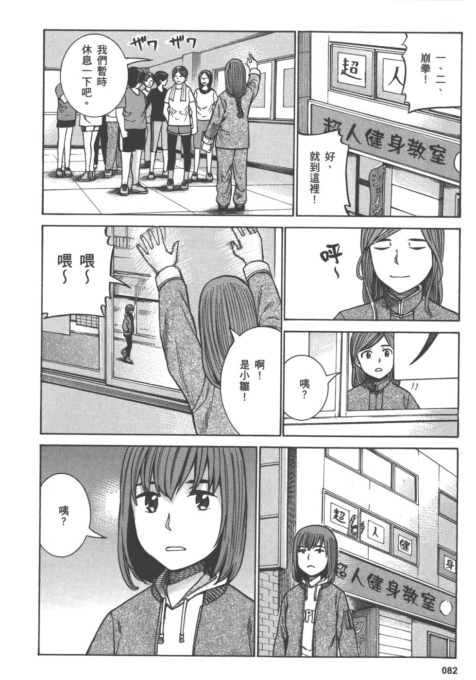 第82页