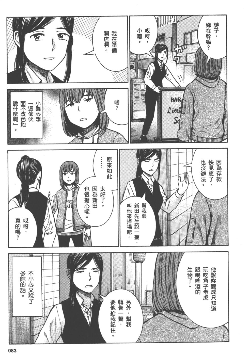 第83页