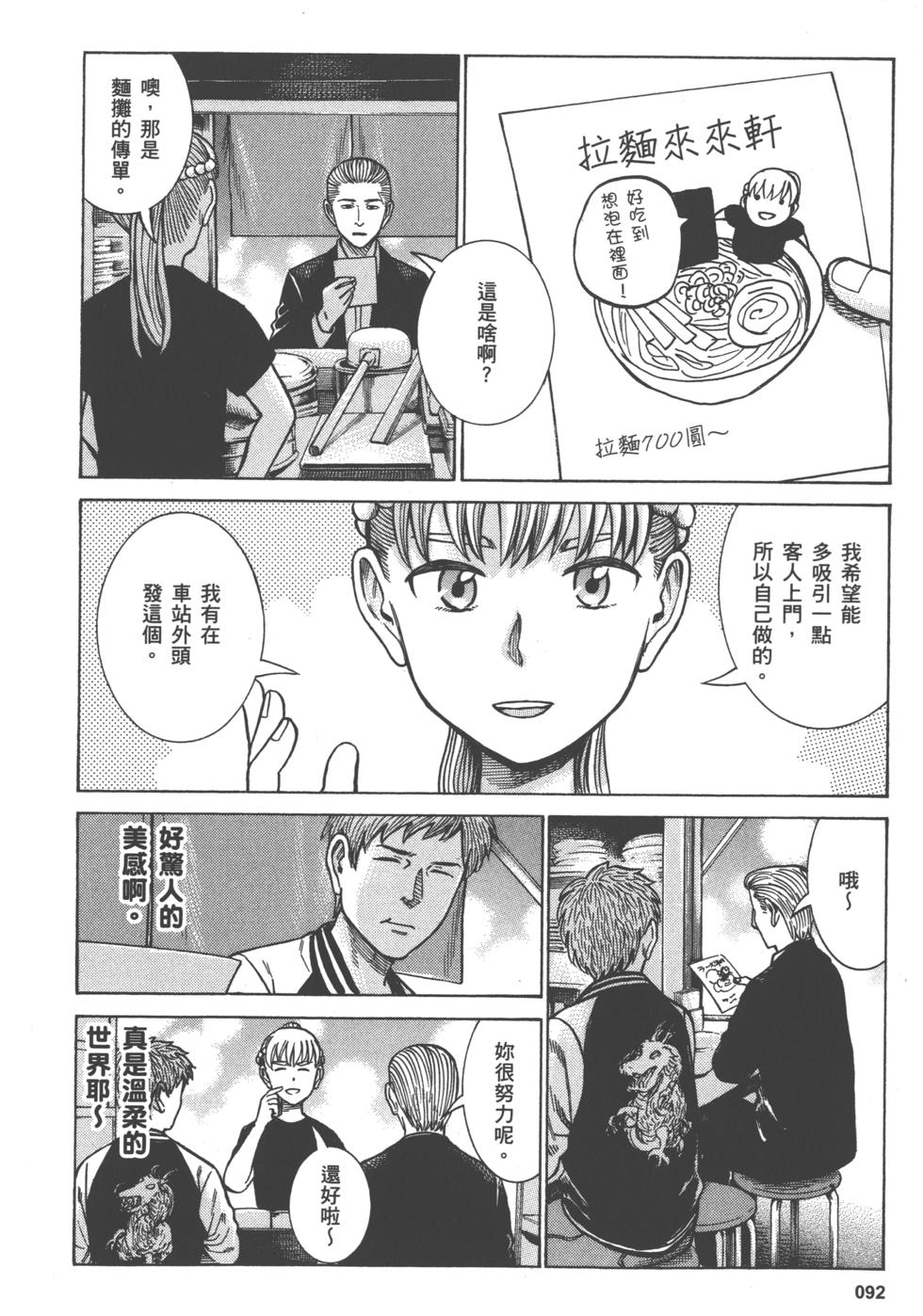 第92页