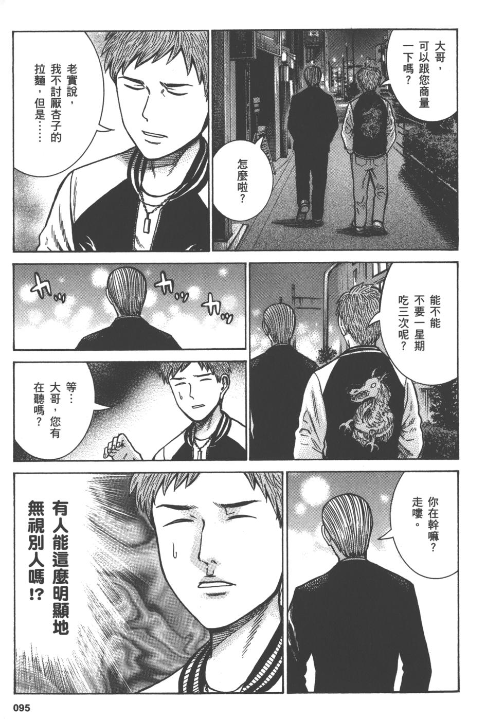 第95页