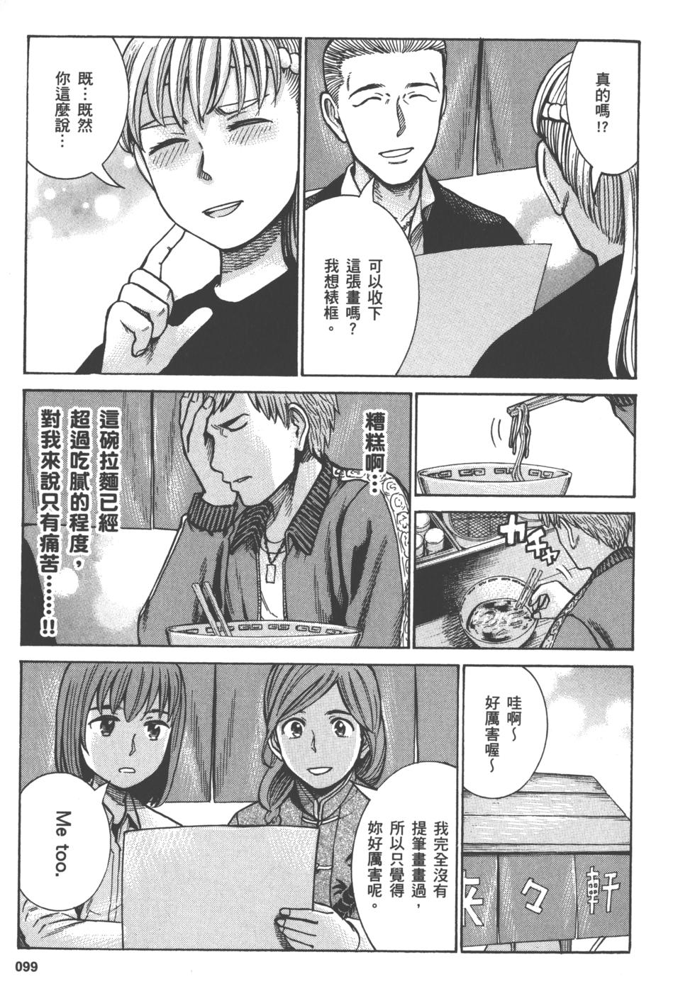第99页