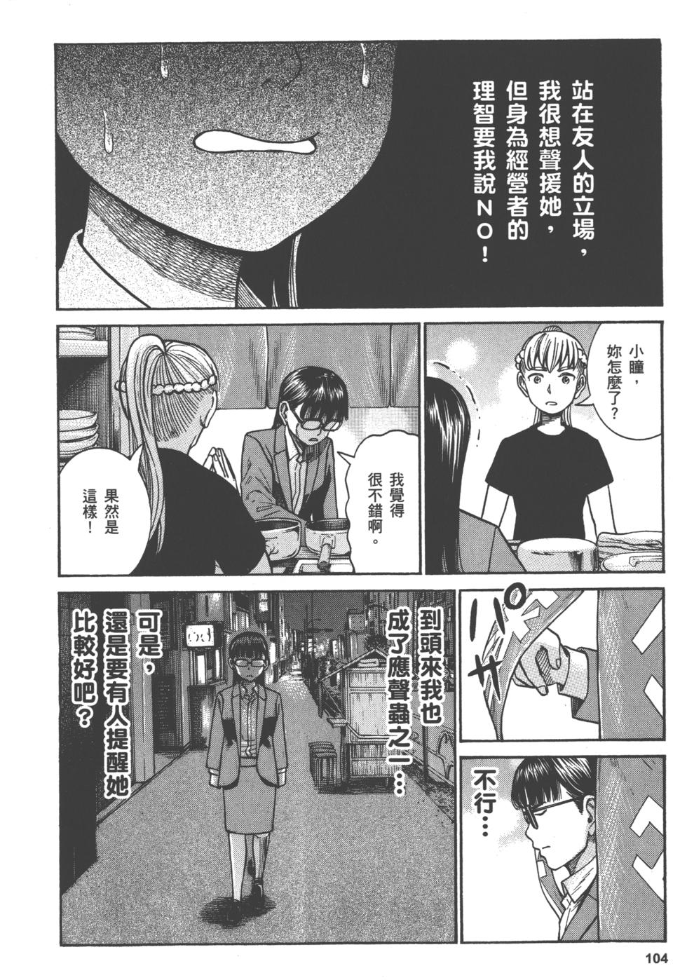 第104页