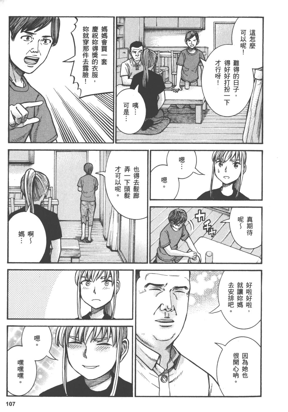 第107页