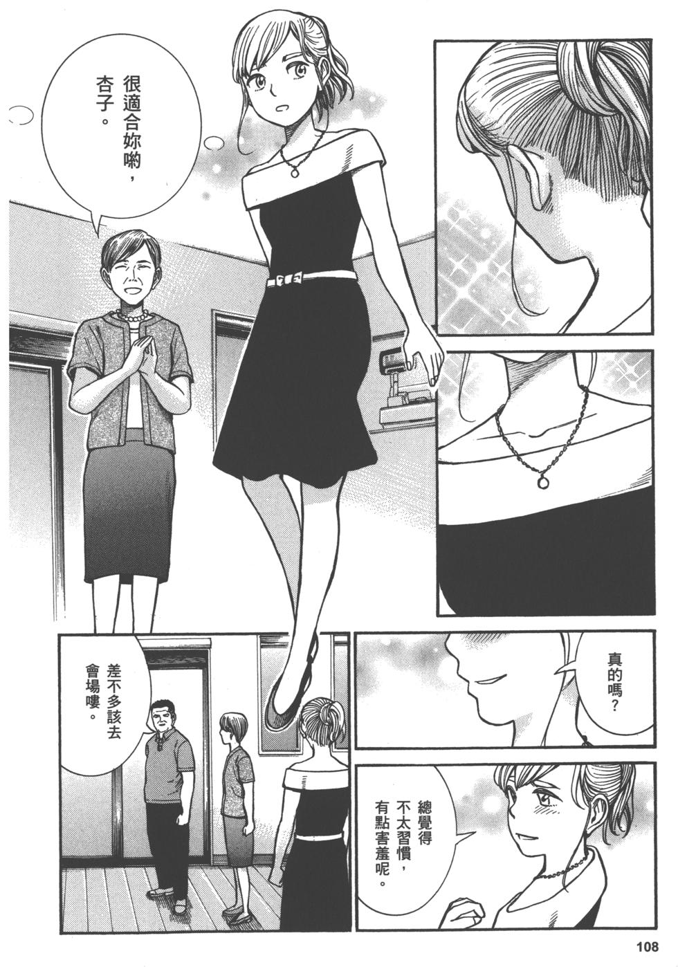 第108页