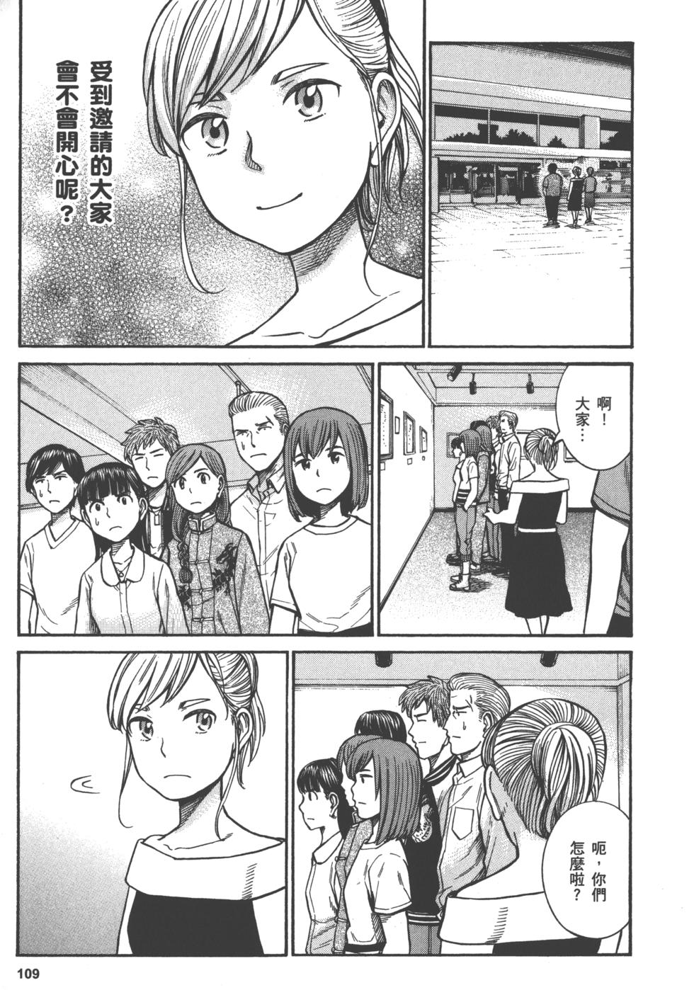 第109页