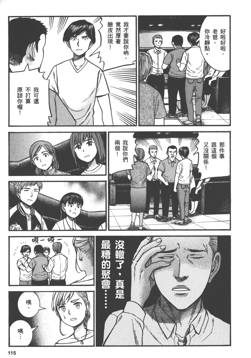 第115页