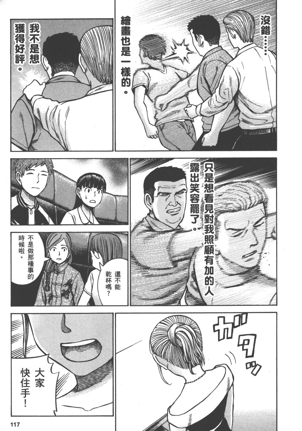 第117页