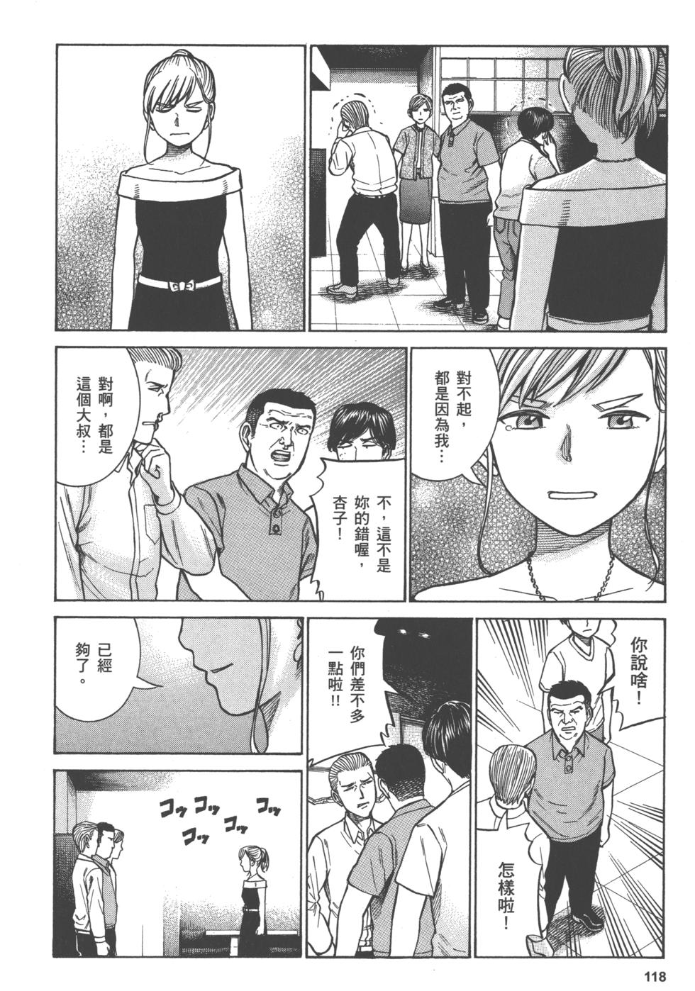 第118页