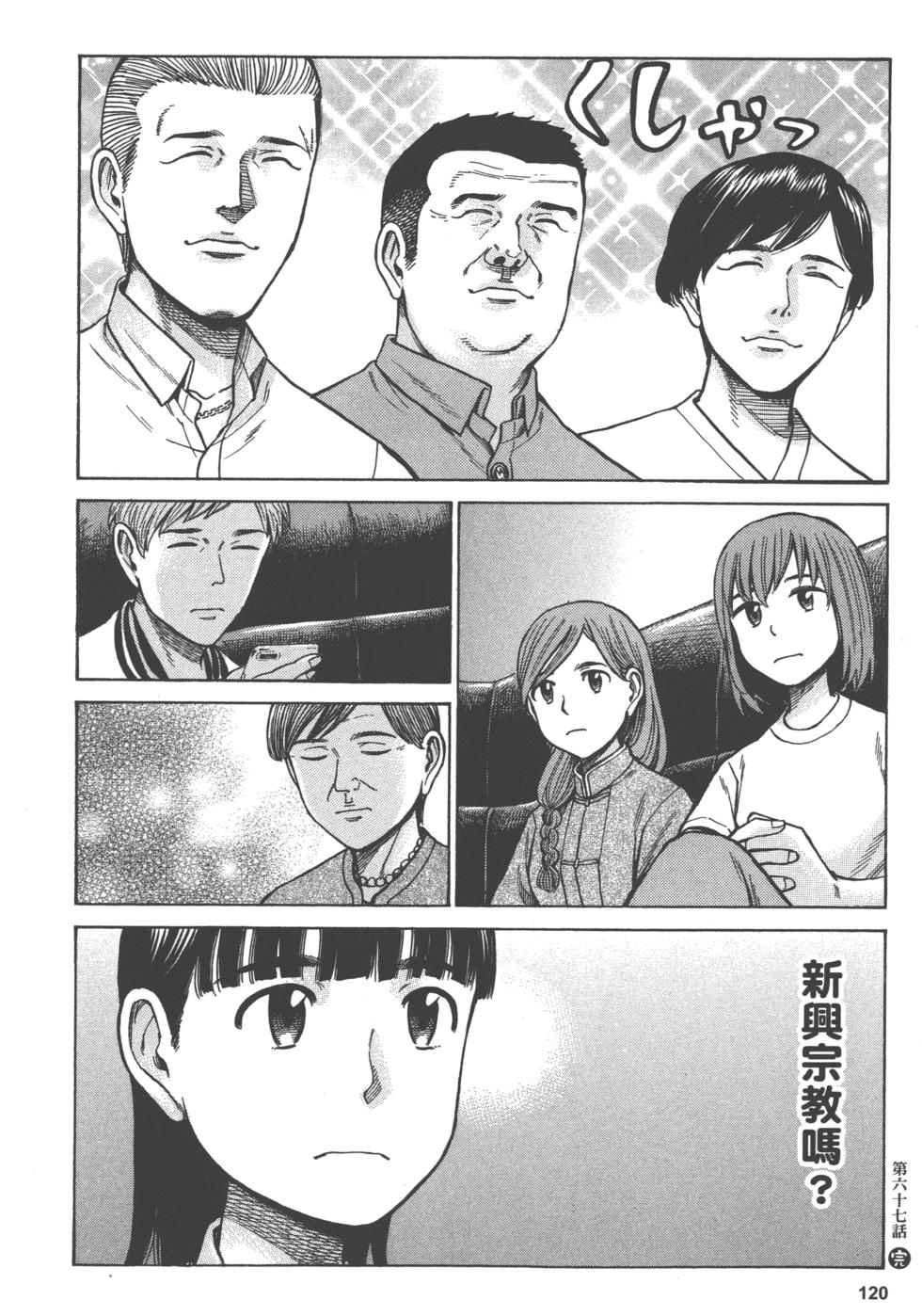 第120页
