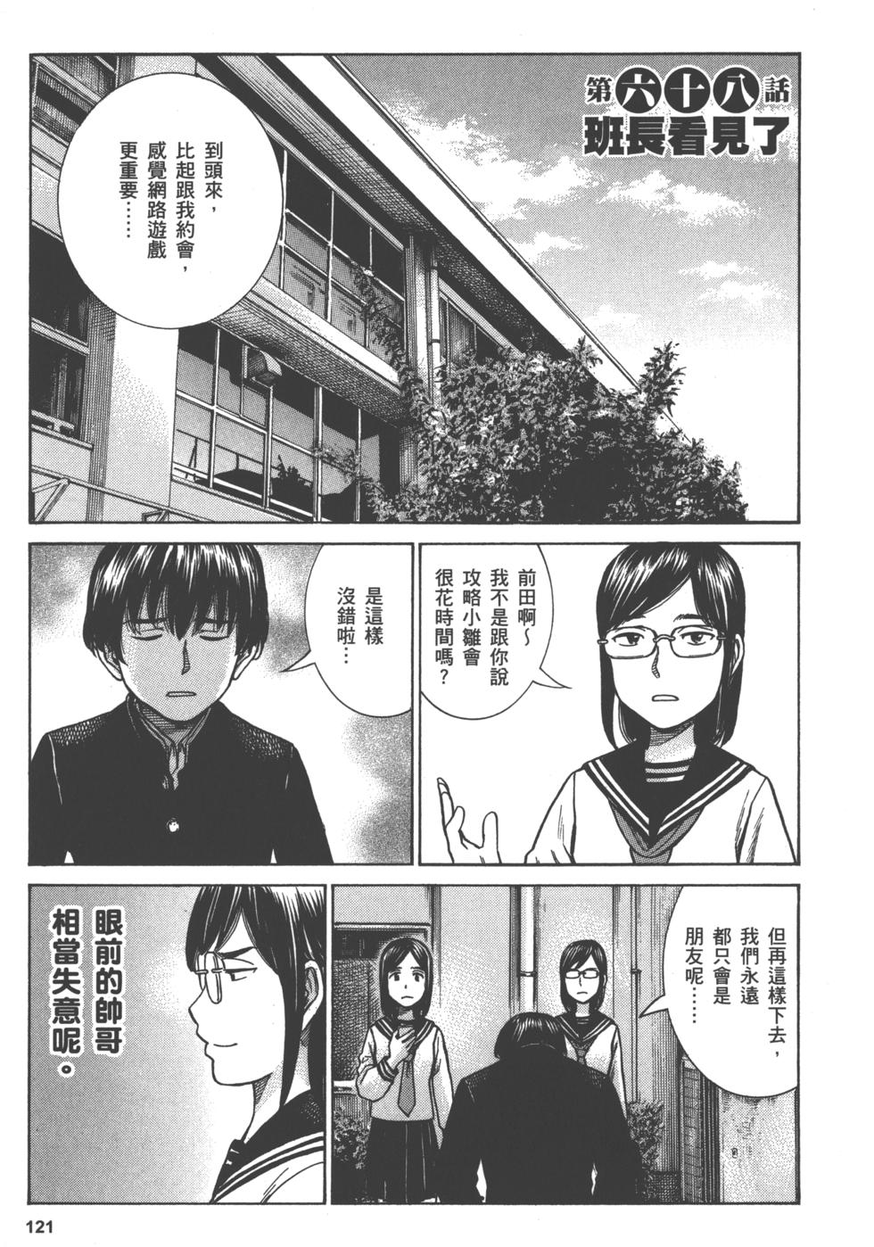 第121页