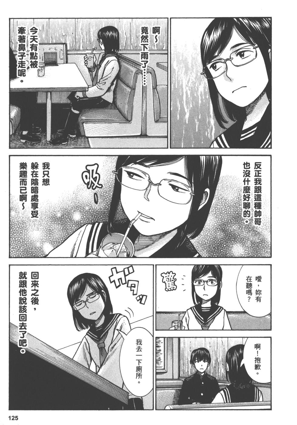 第125页