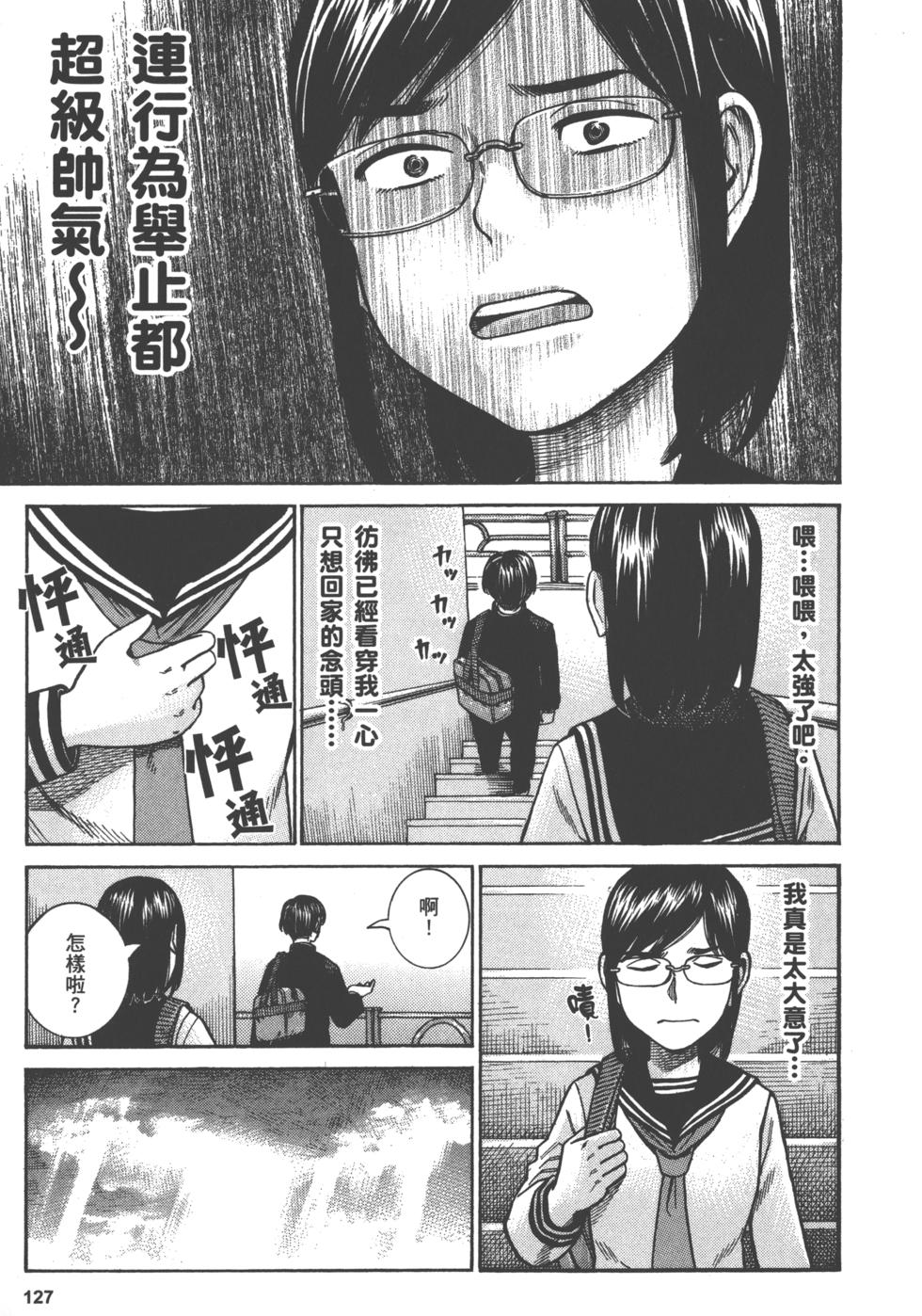 第127页