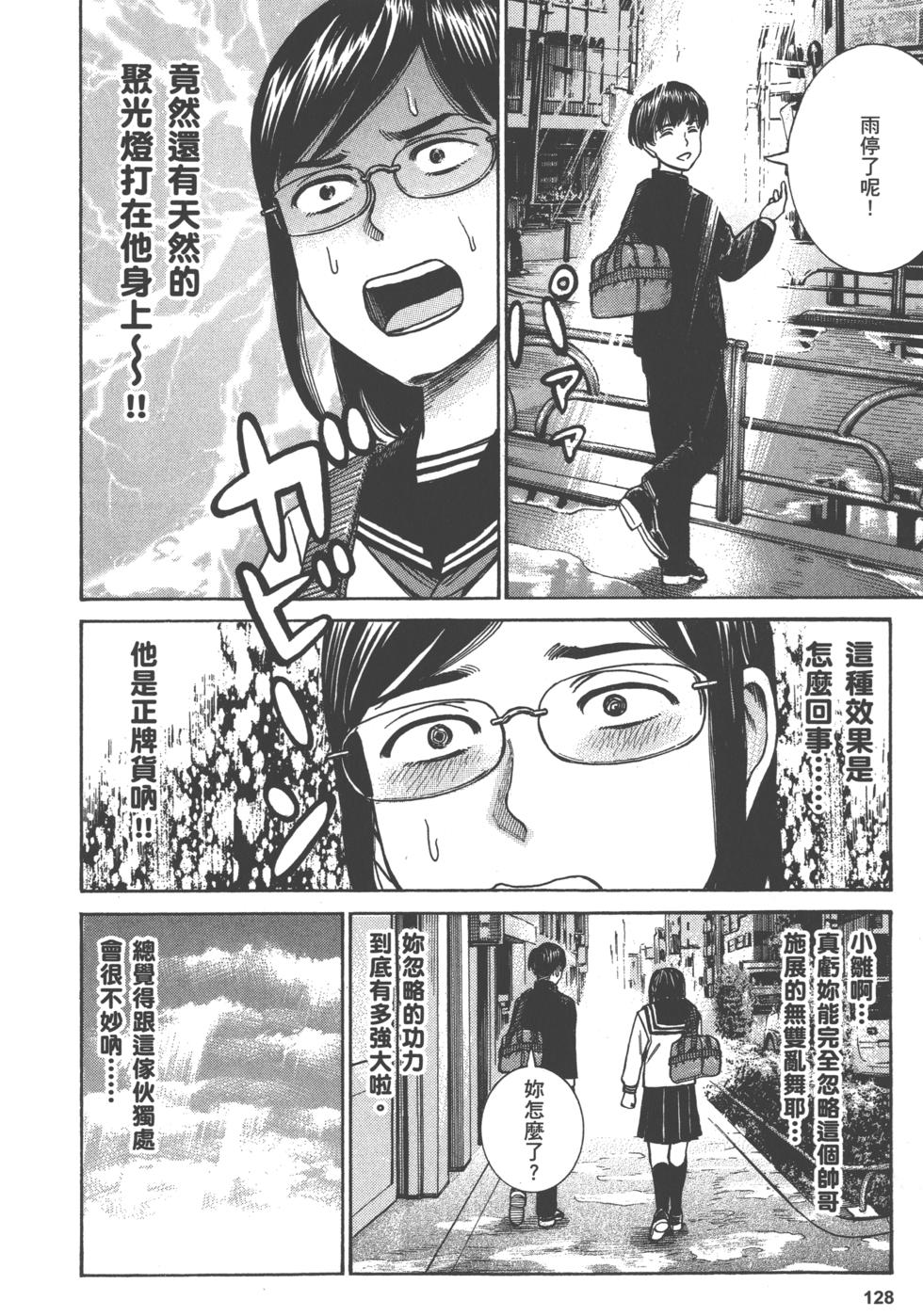 第128页