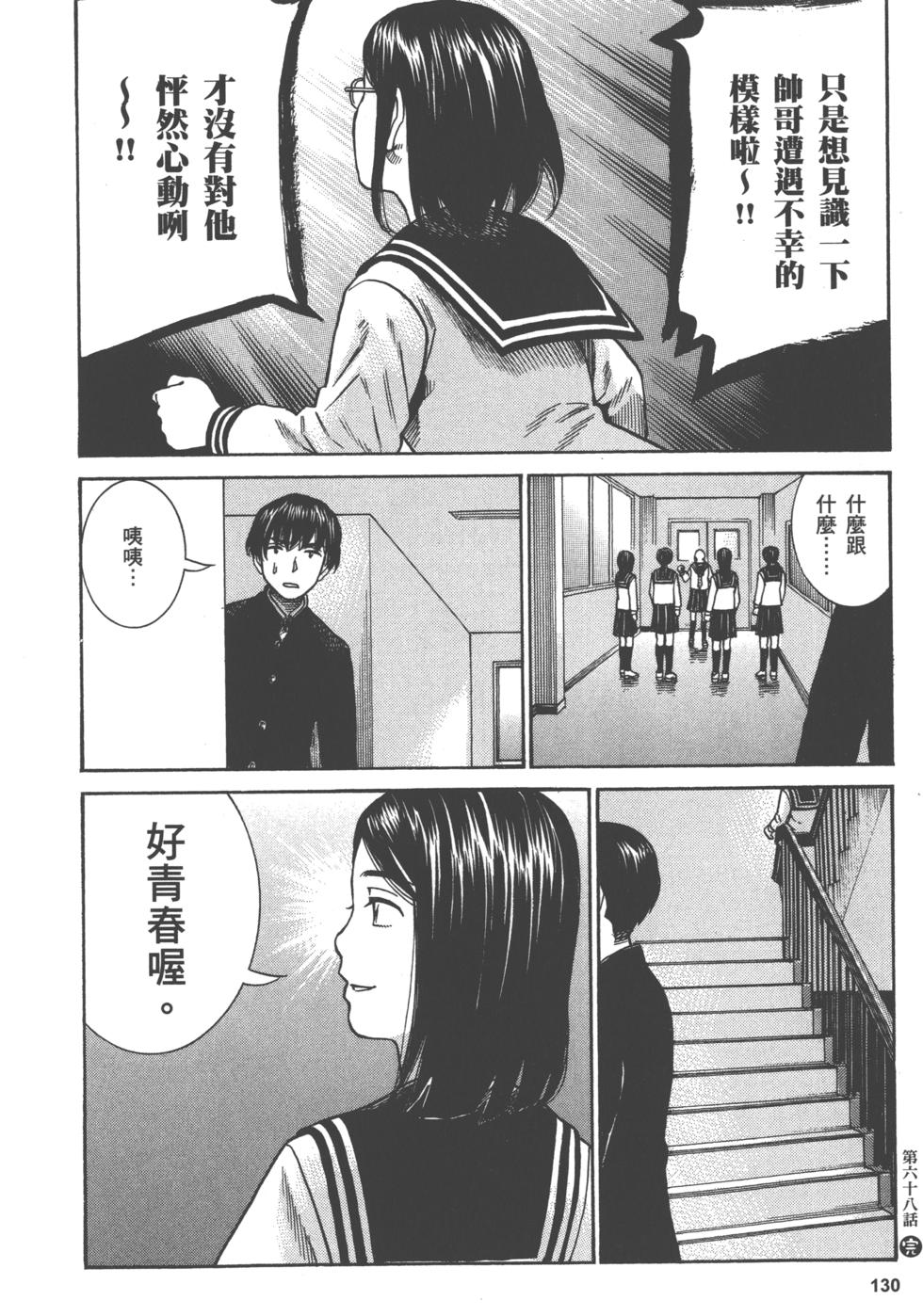 第130页