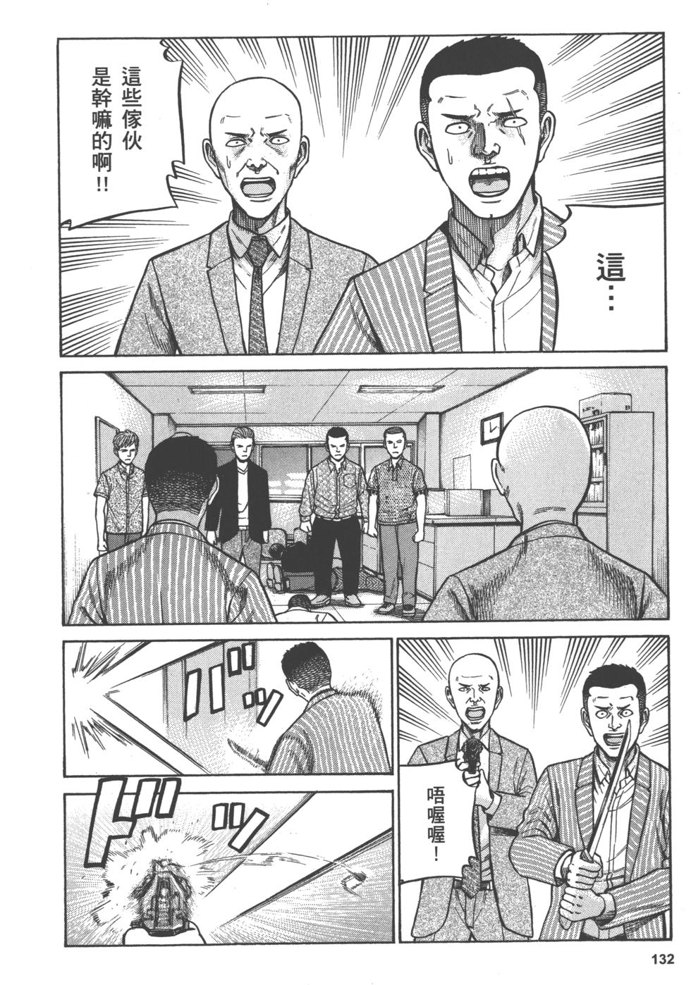 第132页