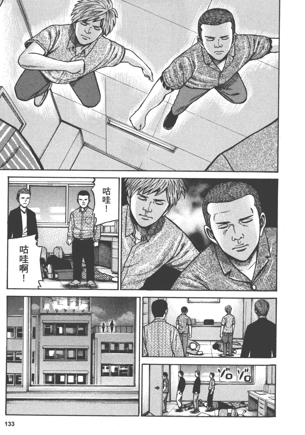 第133页