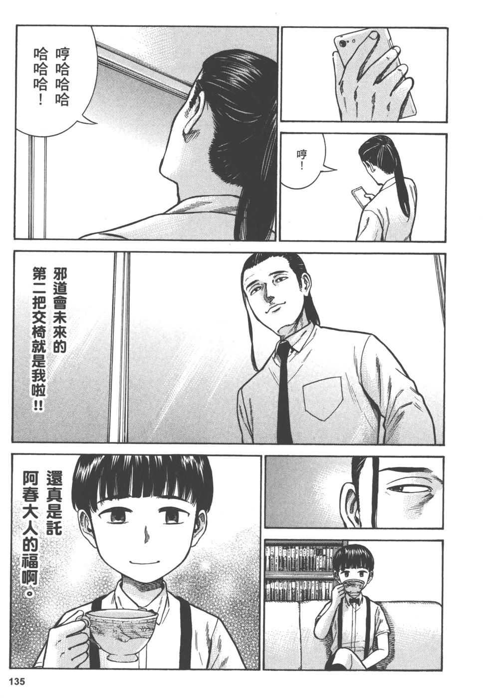 第135页
