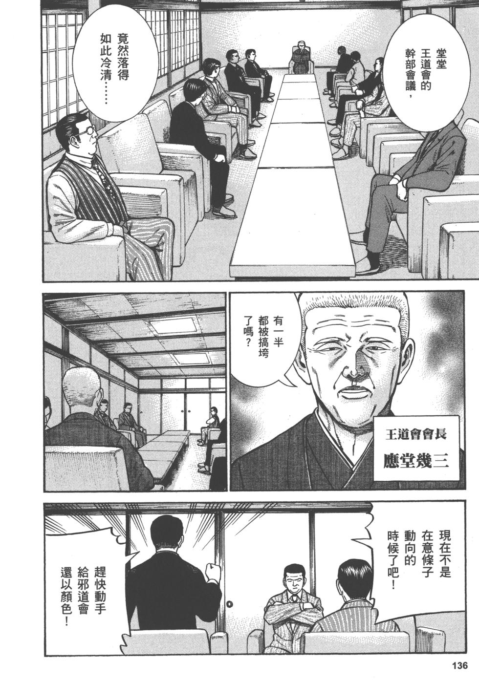 第136页