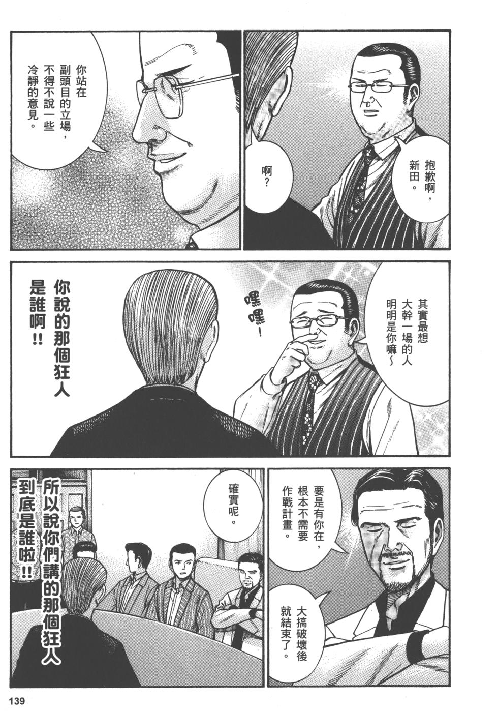 第139页