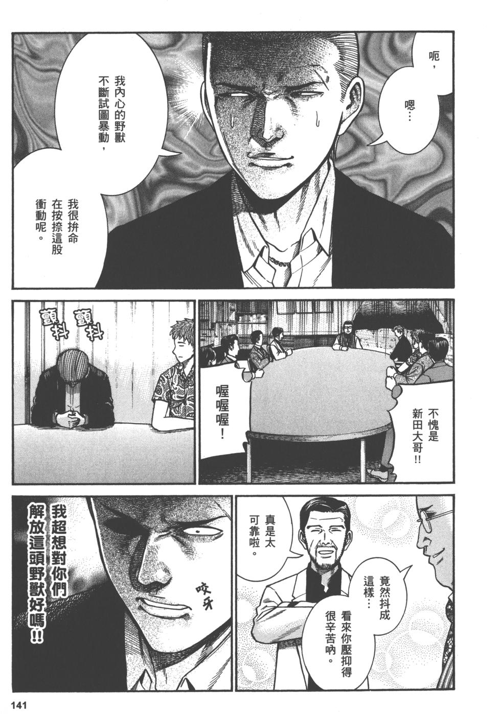 第141页