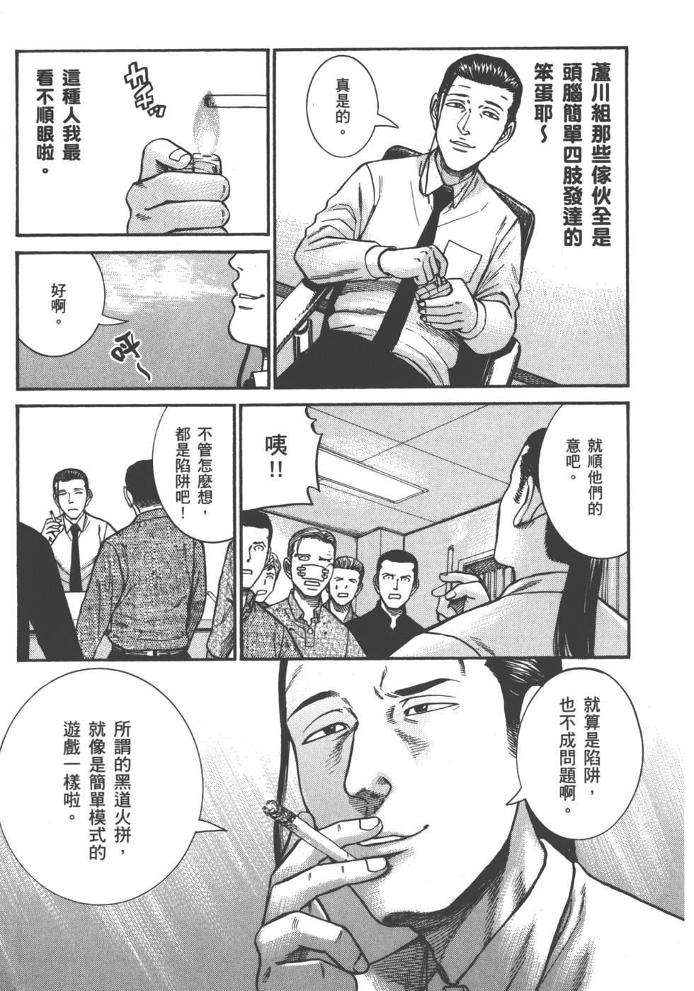 第143页