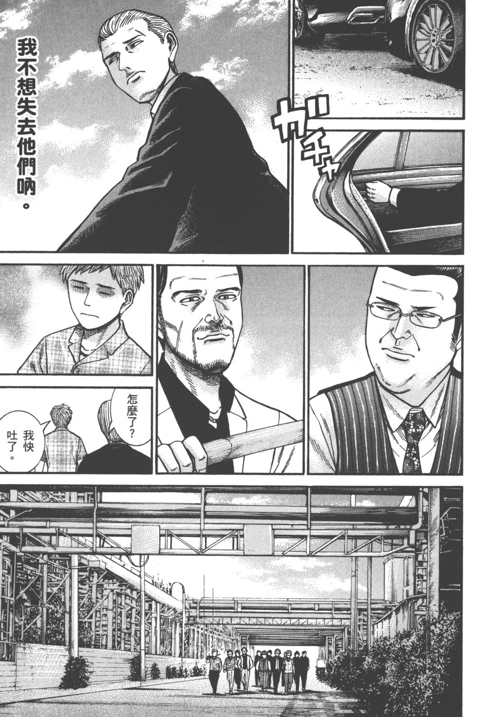 第147页
