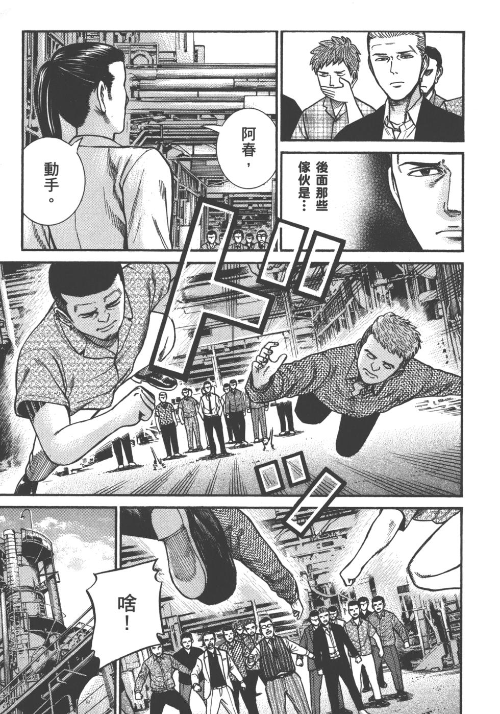 第149页