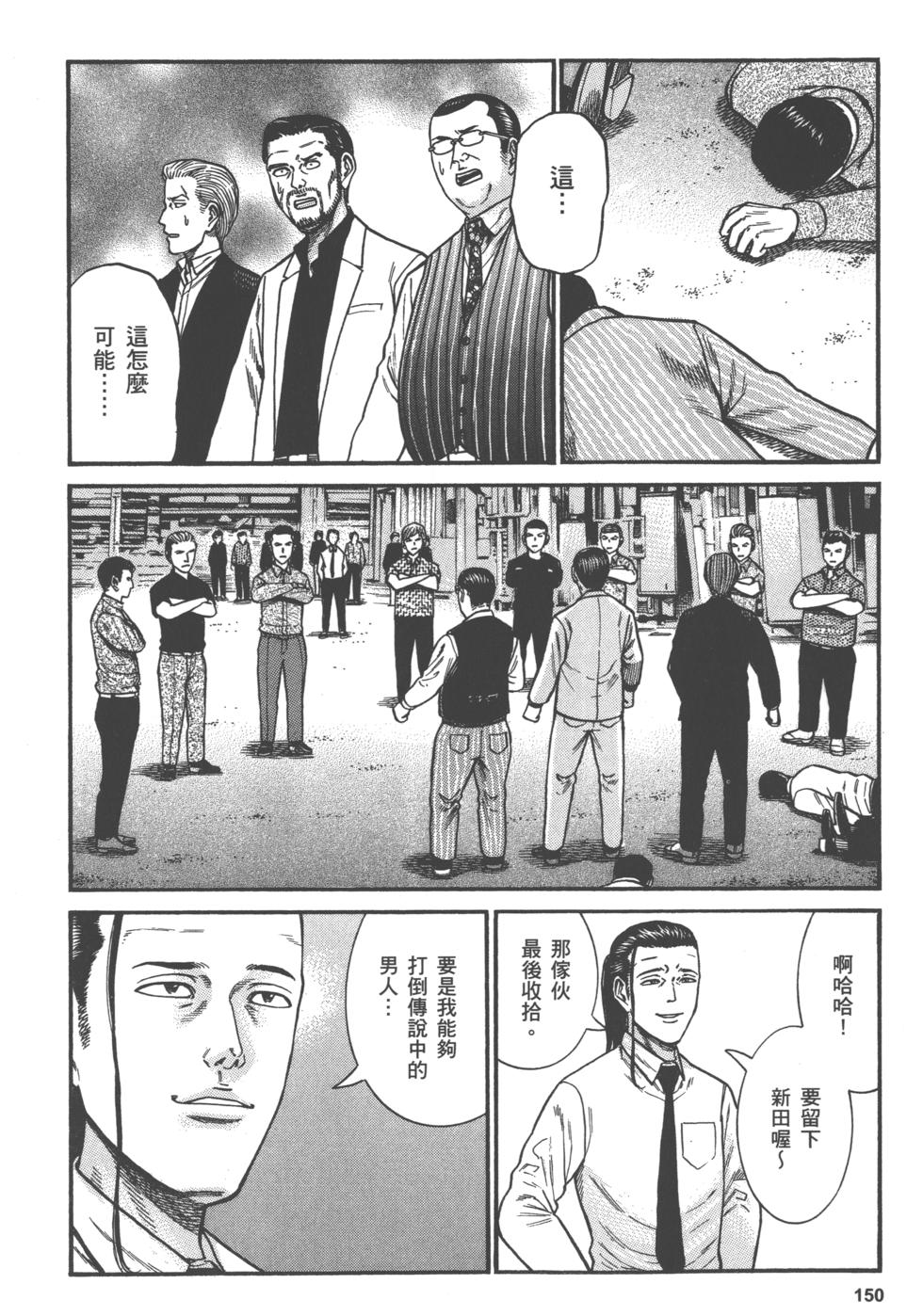第150页